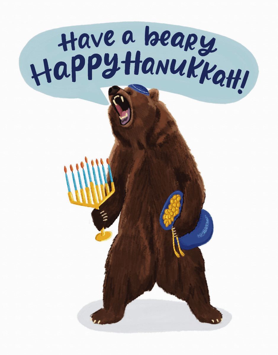 Beary Happy Hanukkah
