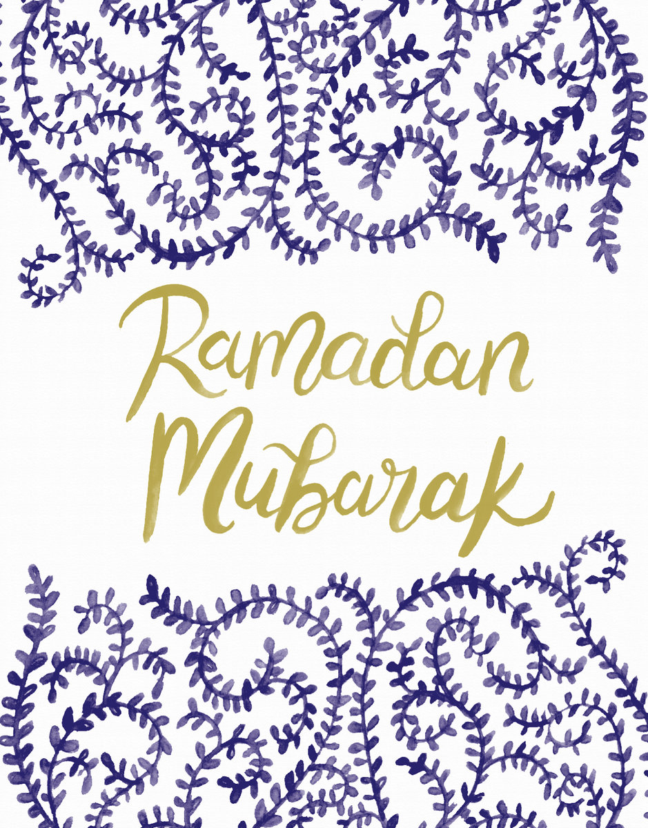 Swirl Ramadan Mubarak 