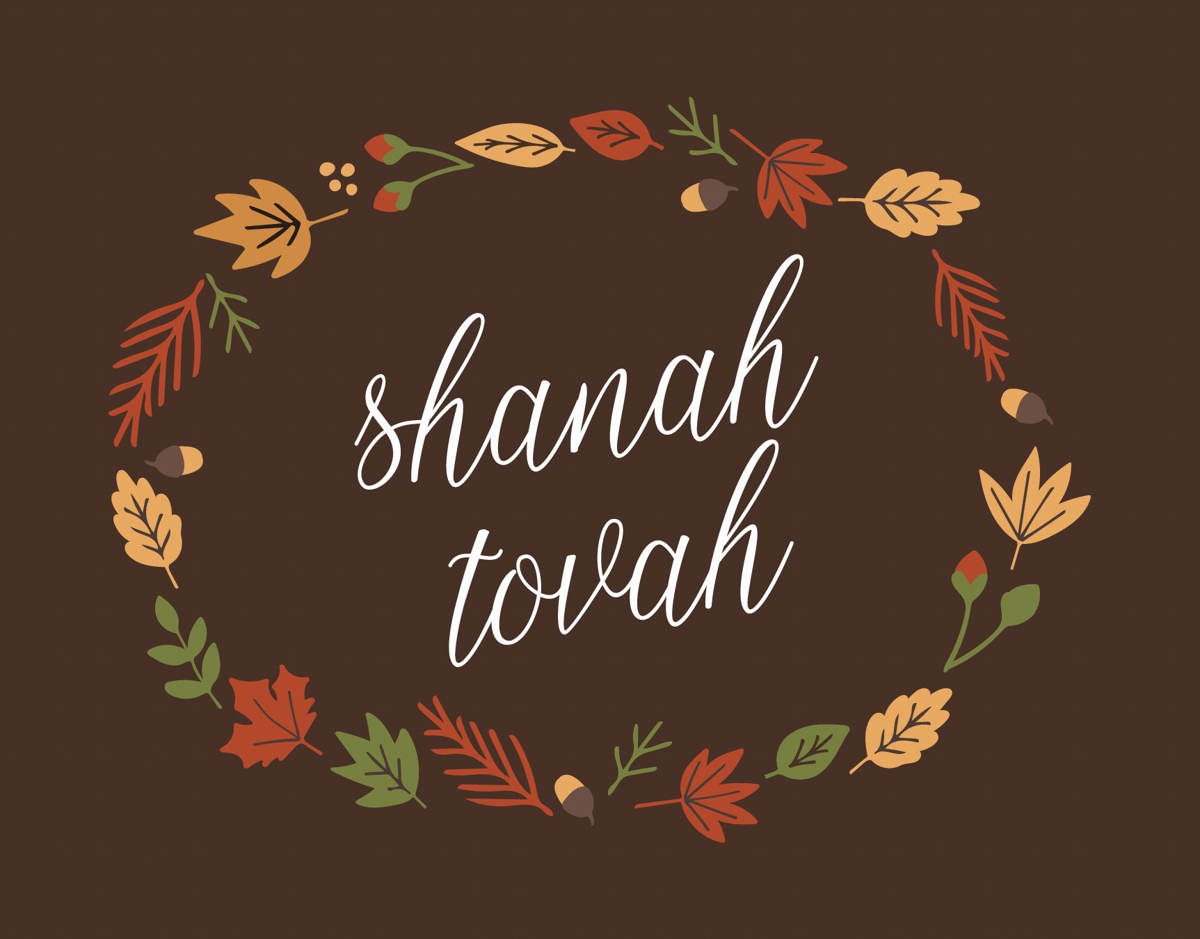 Shanah Tovah Leaves