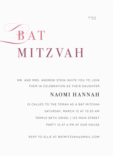 Elegant Bat Mitzvah