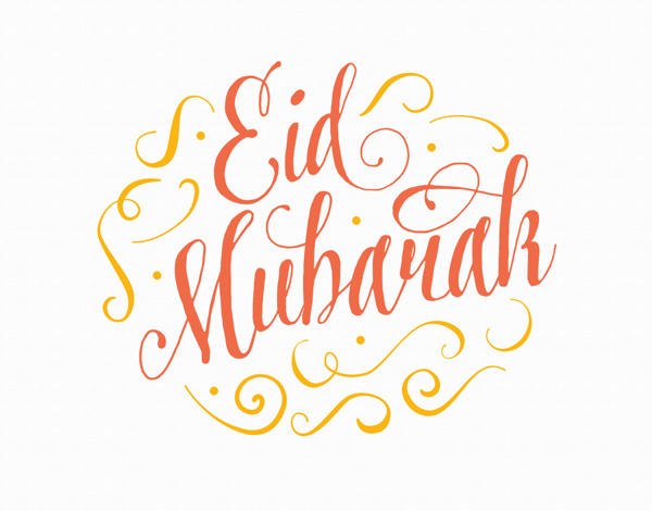 Eid Mubarak Swirl