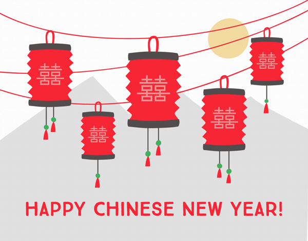 Lanterns Chinese New Year Card