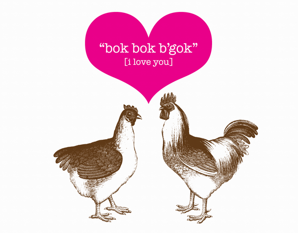 Chicken Translation Love Card